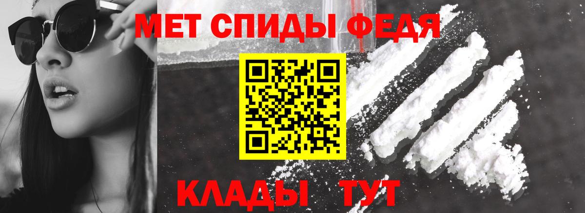 Амфетамин Premium Чапаевск