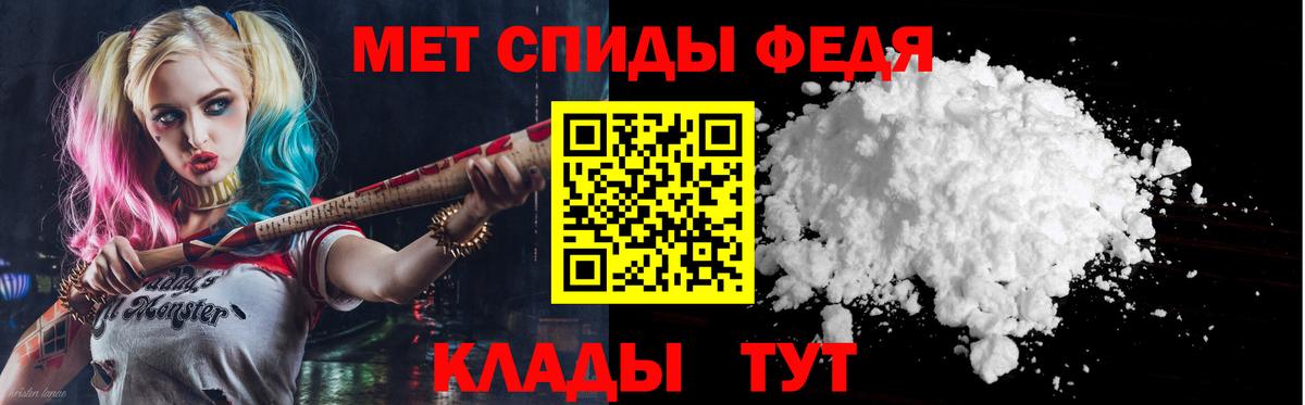 Амфетамин  Amphetamine 98%  Вход с VPN  Чапаевск 