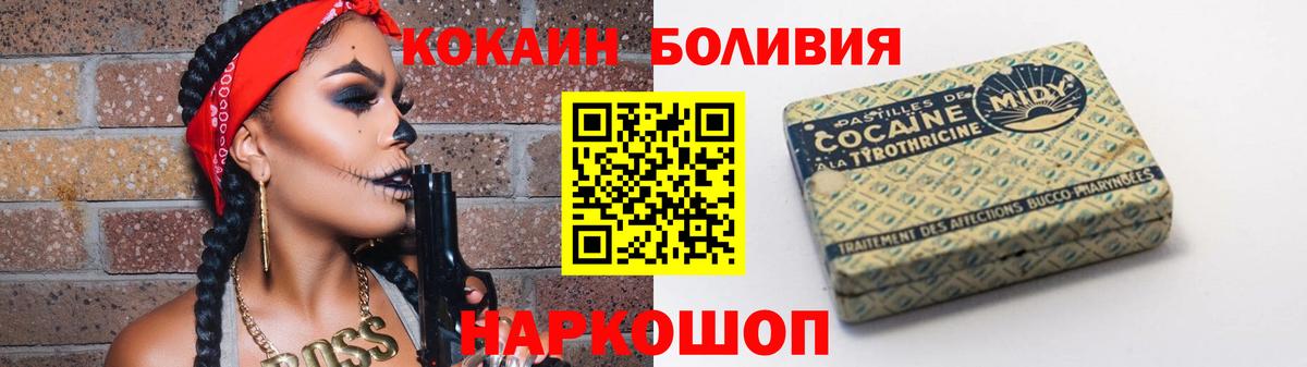 Cocaine 98%  Вход с VPN  КОКАИН VHQ  Чапаевск 