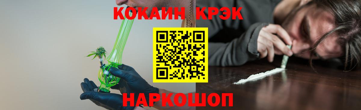 КОКАИН 99% Чапаевск