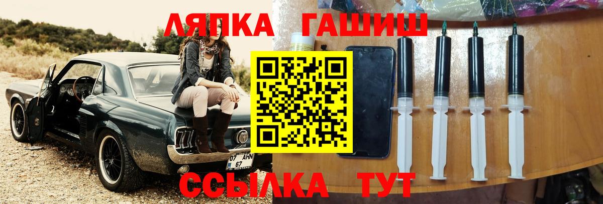 ГАШ индика сатива Чапаевск