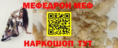 прущая мука Изобильный