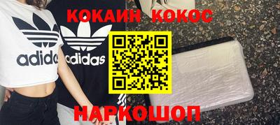 мет Ипатово