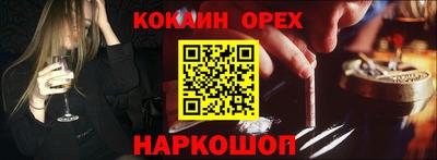 мефедрон мука Ирбит