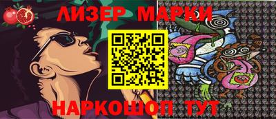 мет Ипатово