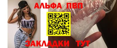 мет Ипатово