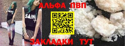 мет Ипатово