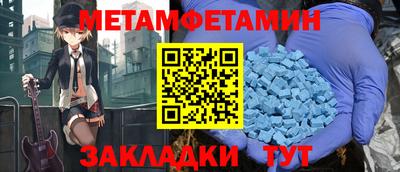 мефедрон мука Ирбит