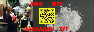 мет Ипатово