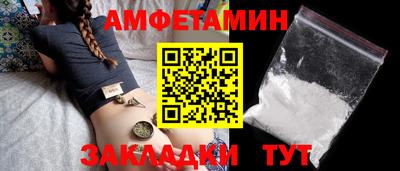 мет Ипатово