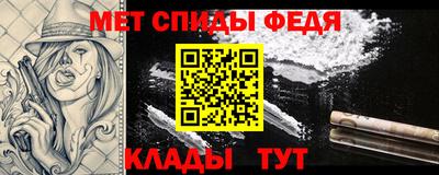 мефедрон мука Ирбит