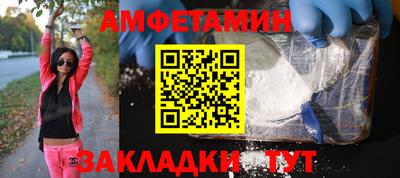 мет Ипатово