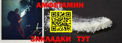 мет Ипатово
