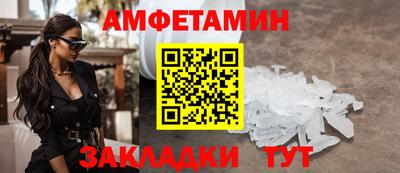 мет Ипатово