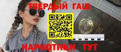 мет Ипатово