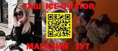 мет Ипатово