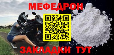 мет Ипатово