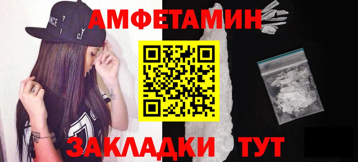 Первитин Methamphetamine  Первитин Methamphetamine  Чапаевск  МЕТАМФЕТАМИН  Вход с VPN 