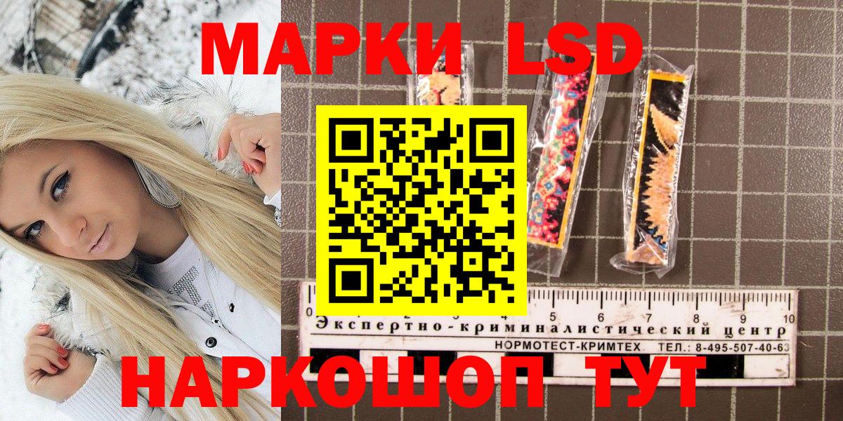 Чапаевск  Наркотические марки 1,5мг  Наркотические марки 1,5мг  магазин продажи наркотиков  Вход с VPN  Марки NBOMe 
