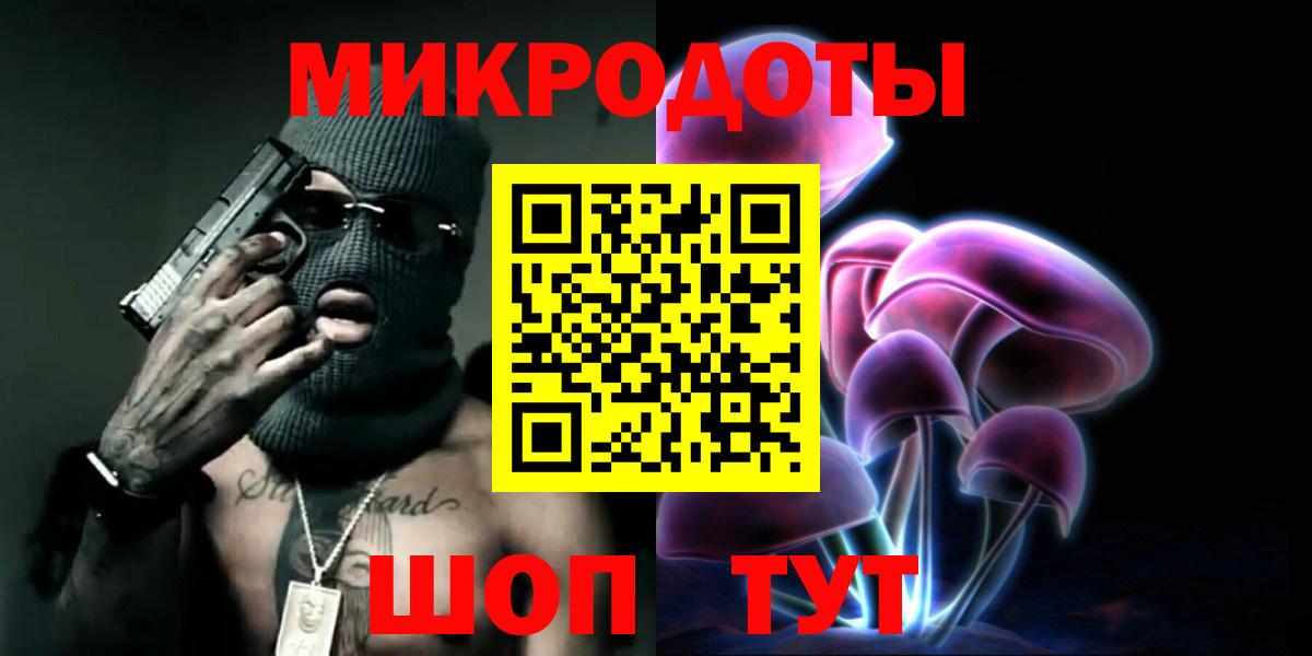 Псилоцибиновые грибы мухоморы  Галлюциногенные грибы GOLDEN TEACHER  даркнет сайт  Чапаевск  Вход с VPN 