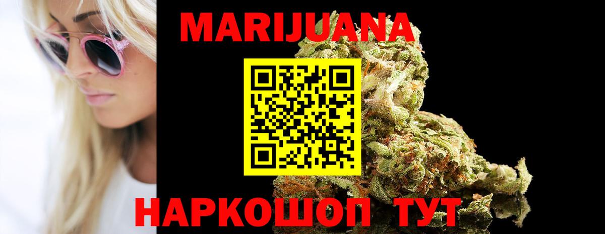 Каннабис THC 21%  Каннабис LSD WEED  Чапаевск  Вход с VPN 